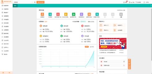郑州茶叶库存管理软件 助力茶商精细化运营的智慧之选
