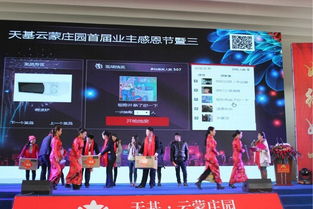 微信摇一摇互动游戏与3D大屏互动 郑州软件公司的创新解决方案