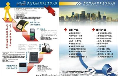 郑州软件 科技创新的沃土，智慧未来的先锋