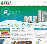 郑州新经纬信息技术 电子地图与软件开发领域的综合服务商