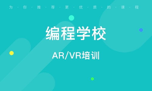 郑州PHP培训班指南 如何选择靠谱的软件培训辅导班与排名解析