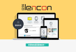 郑州高端网站建设 哪些设计风格备受客户青睐