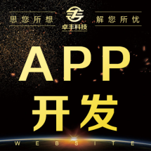 郑州软件开发外包服务报价指南 企业VIP版本收费标准详解